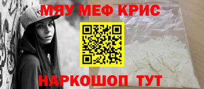 кокаин VHQ Комсомольск-на-Амуре