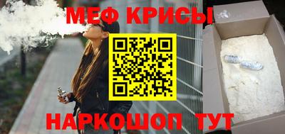 метамфетамин Конаково
