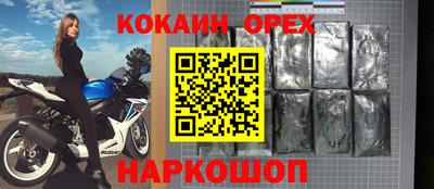прущая мука Краснознаменск