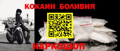 метамфетамин Конаково