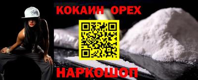 прущая мука Краснознаменск