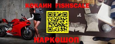 кокаин VHQ Комсомольск-на-Амуре