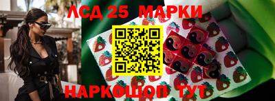 метамфетамин Конаково