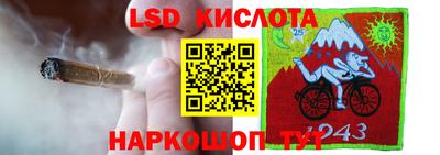 метамфетамин Конаково