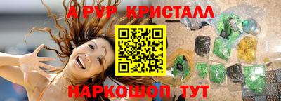 меф VHQ Коммунар