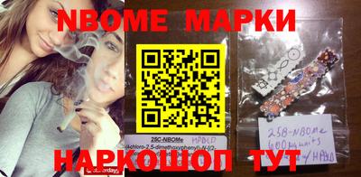 кокаин VHQ Комсомольск-на-Амуре