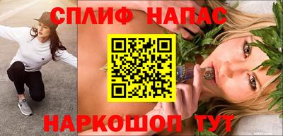 метамфетамин Конаково