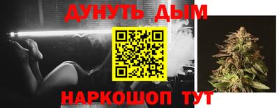 кокаин VHQ Комсомольск-на-Амуре