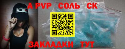 прущая мука Краснознаменск