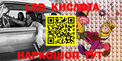 меф VHQ Коммунар