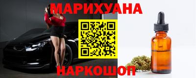 метамфетамин Конаково