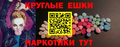 марки lsd Краснокаменск