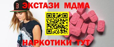 PSILOCYBIN Краснодар