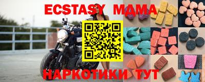 метамфетамин Конаково