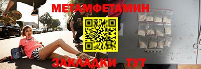 PSILOCYBIN Краснодар