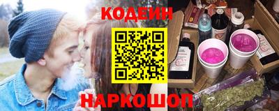 кокаин VHQ Комсомольск-на-Амуре
