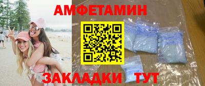 метамфетамин Конаково