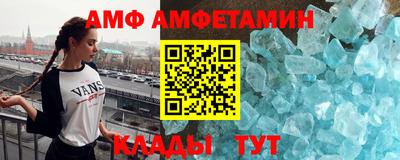 метамфетамин Конаково