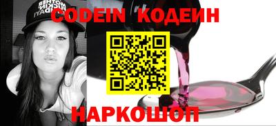 метамфетамин Конаково