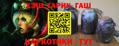 метамфетамин Конаково