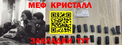 прущая мука Краснознаменск