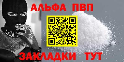 меф VHQ Коммунар
