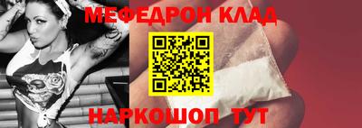 меф VHQ Коммунар