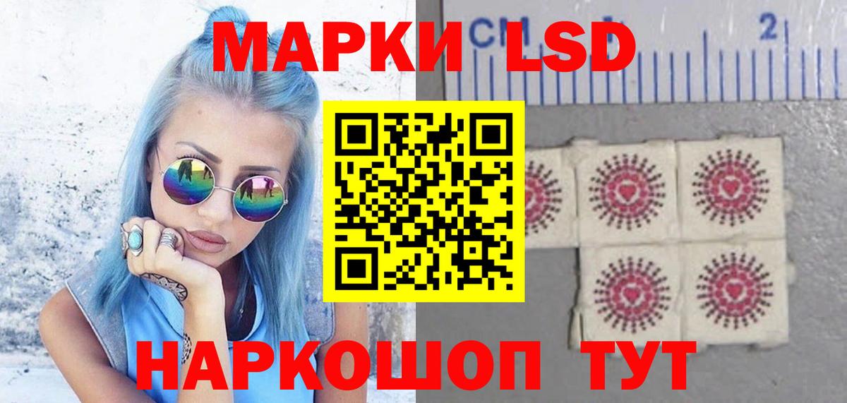 hydra вход  ЛСД экстази кислота  Вход с VPN  Кисловодск  ЛСД экстази ecstasy 