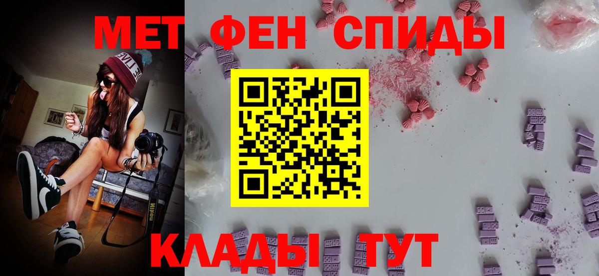 МЕФ кристаллы  Гашиш  Кокаин  Кисловодск  Вейп ТГК  Марихуана  Вход с VPN 