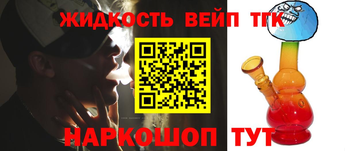 Дистиллят ТГК Wax  Вход с VPN  Кисловодск 