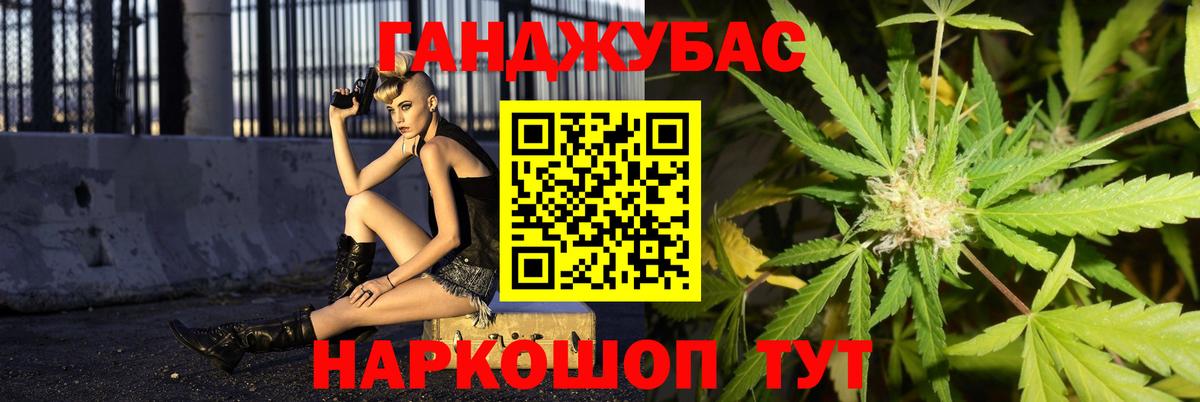 Бошки марихуана OG Kush Кисловодск