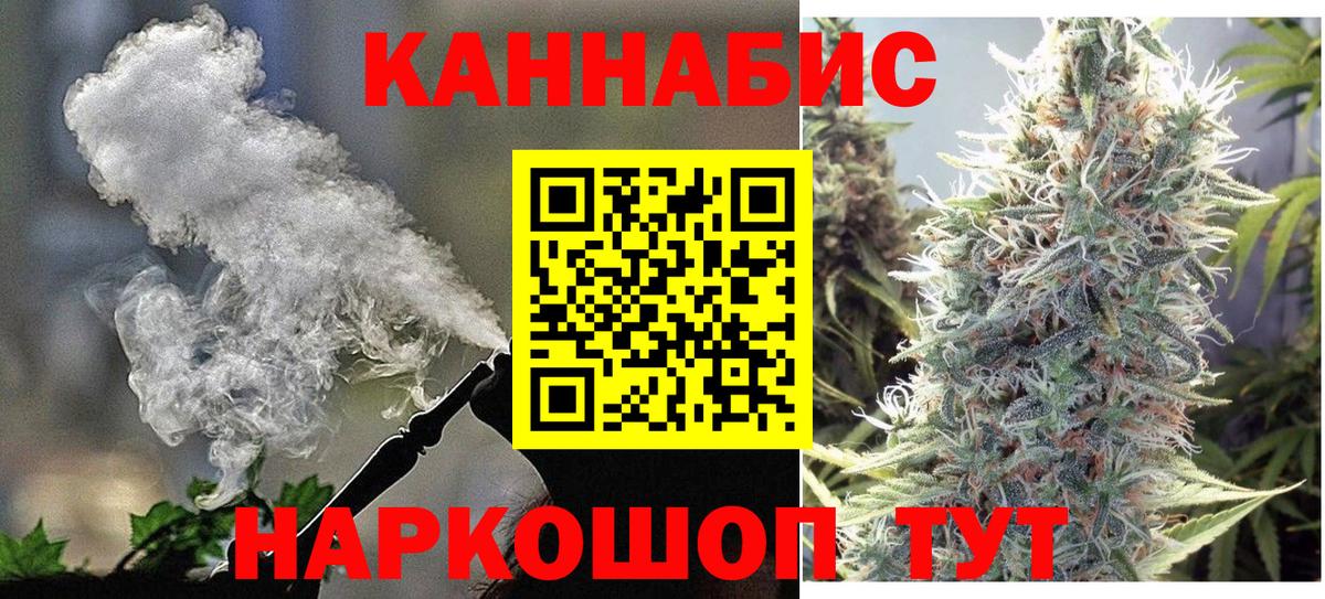 МАРИХУАНА план  Каннабис марихуана  МАРИХУАНА MAZAR  Кисловодск  Вход с VPN 